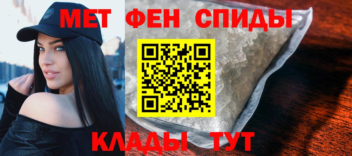 АМФЕТАМИН Розовый  Amphetamine  Радужный  Вход с VPN 