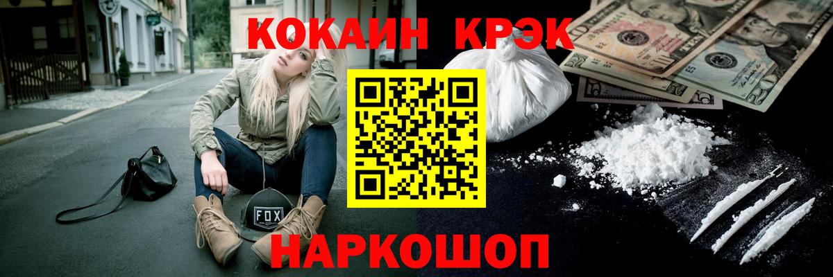 Радужный  КОКАИН Боливия  Вход с VPN 