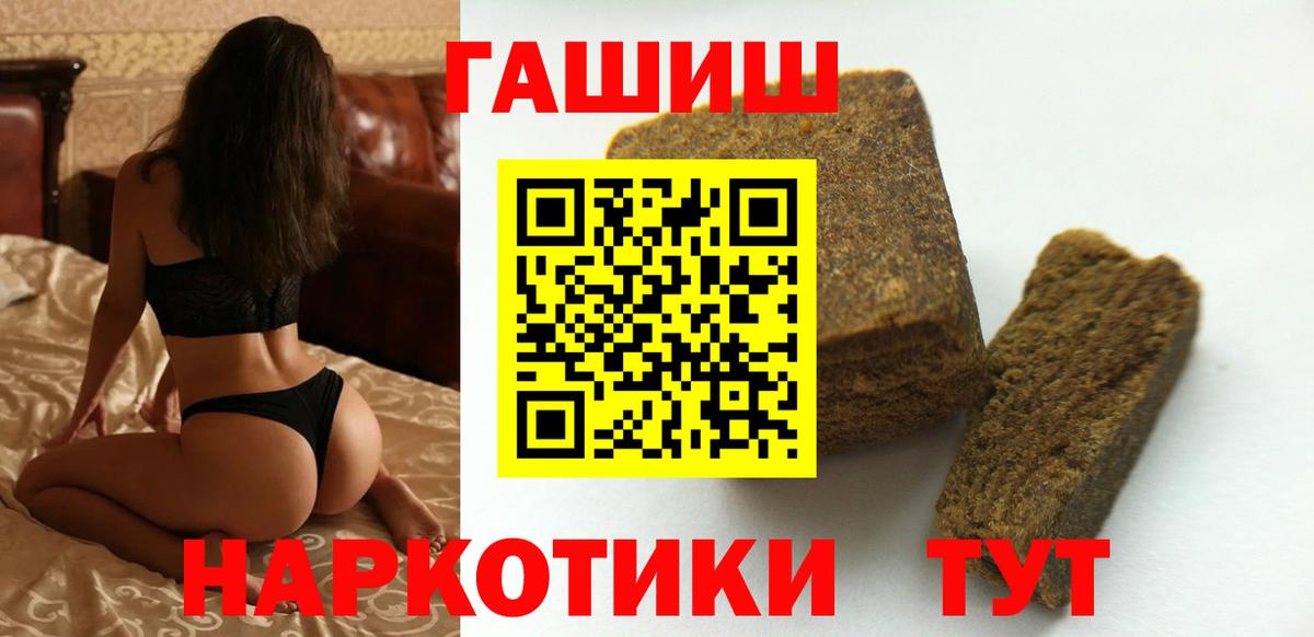 ГАШ убойный Радужный