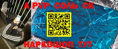 jwh Новодвинск