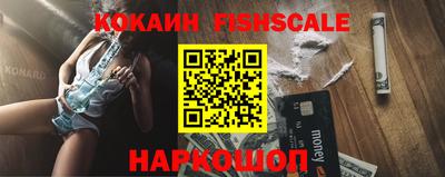 ALPHA-PVP Новокубанск