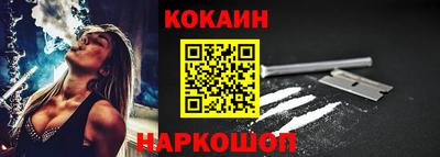 jwh Новодвинск