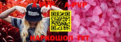 jwh Новодвинск