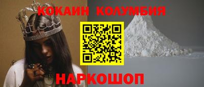 jwh Новодвинск