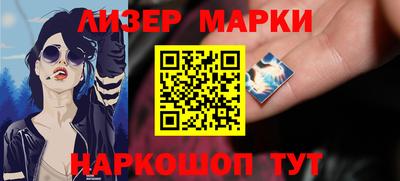 ALPHA-PVP Новокубанск
