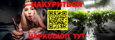 ALPHA-PVP Новокубанск