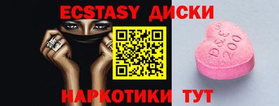 ALPHA-PVP Новокубанск