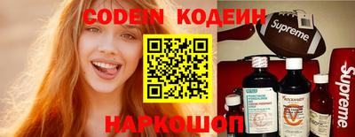 jwh Новодвинск