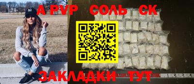 jwh Новодвинск