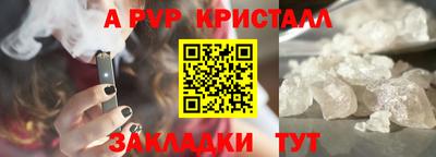 твердый Новозыбков