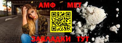 ALPHA-PVP Новокубанск