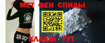 ALPHA-PVP Новокубанск