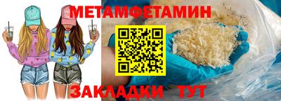 ALPHA-PVP Новокубанск
