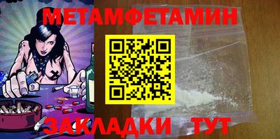 ALPHA-PVP Новокубанск