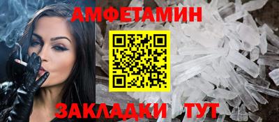 твердый Новозыбков