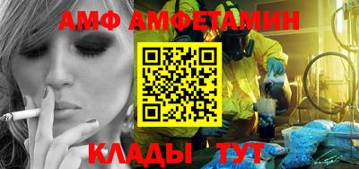 ALPHA-PVP Новокубанск
