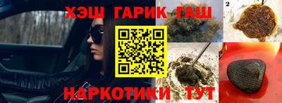 твердый Новозыбков