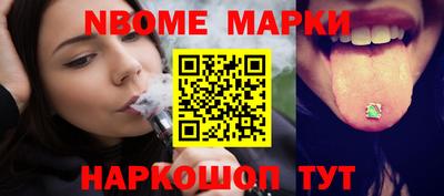твердый Новозыбков