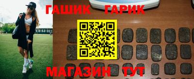 ALPHA-PVP Новокубанск