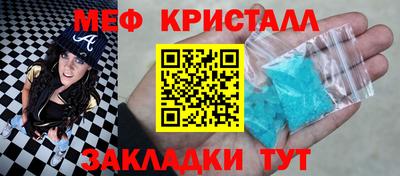 ALPHA-PVP Новокубанск