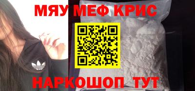 ALPHA-PVP Новокубанск