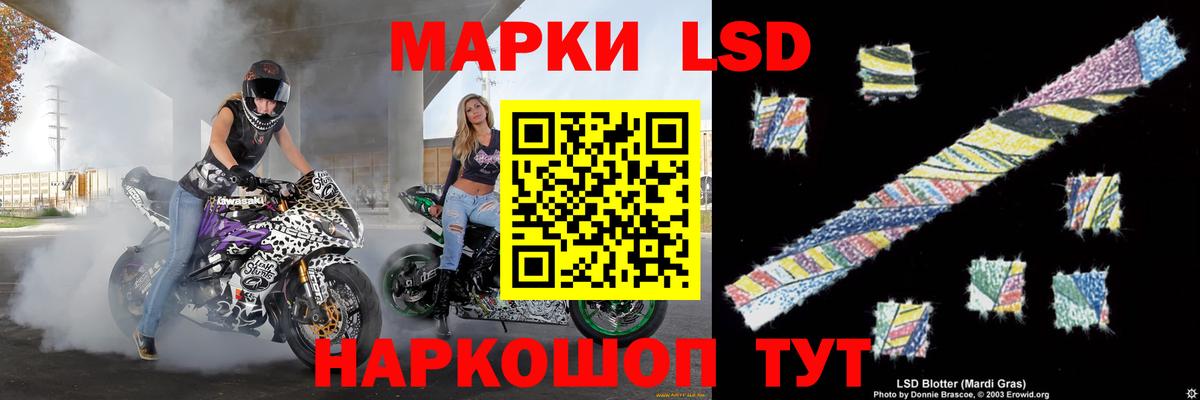 LSD-25 экстази кислота Радужный