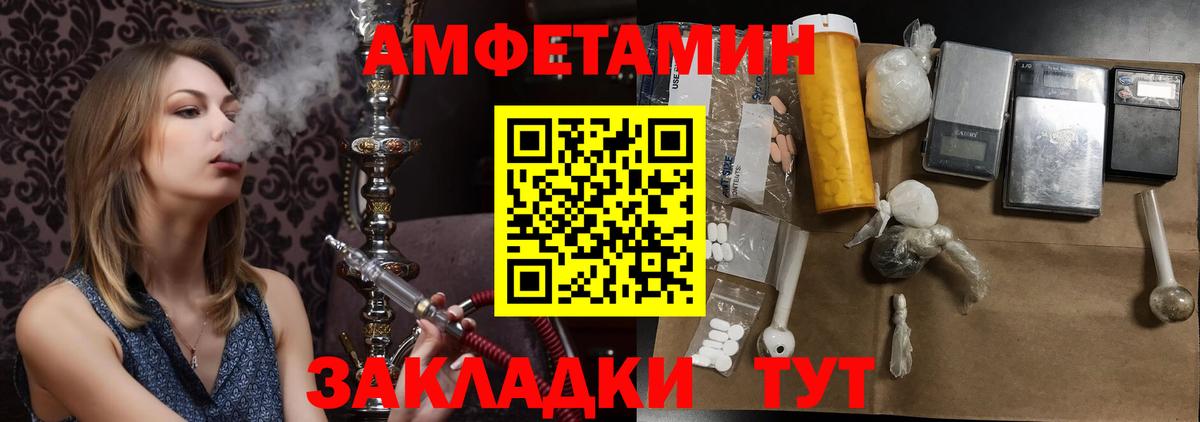 Первитин кристалл  Первитин кристалл  МЕТАМФЕТАМИН  Радужный  Вход с VPN 