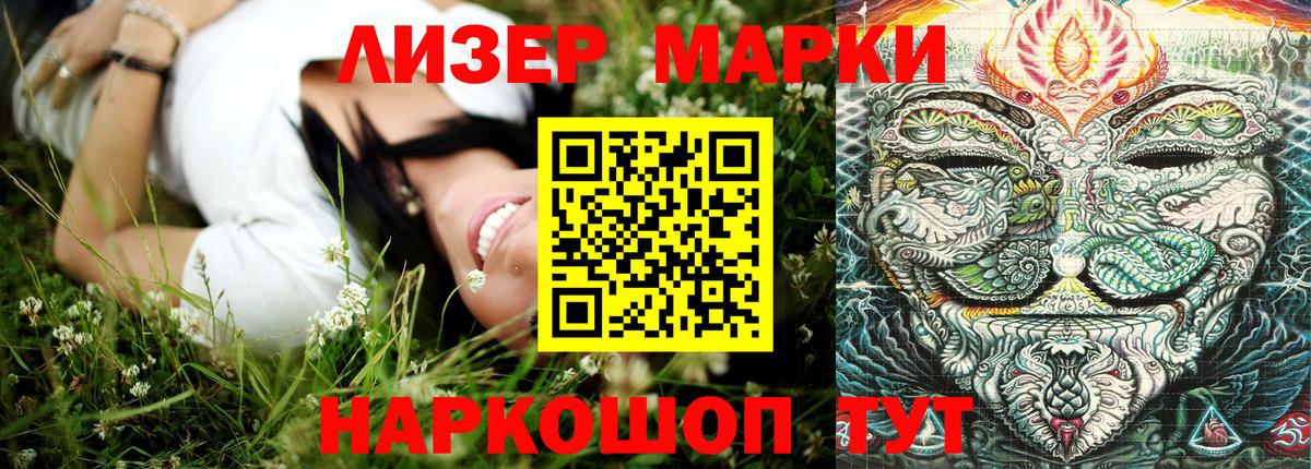 Марки N-bome 1,5мг  Вход с VPN  Марки N-bome 1,5мг  Радужный 