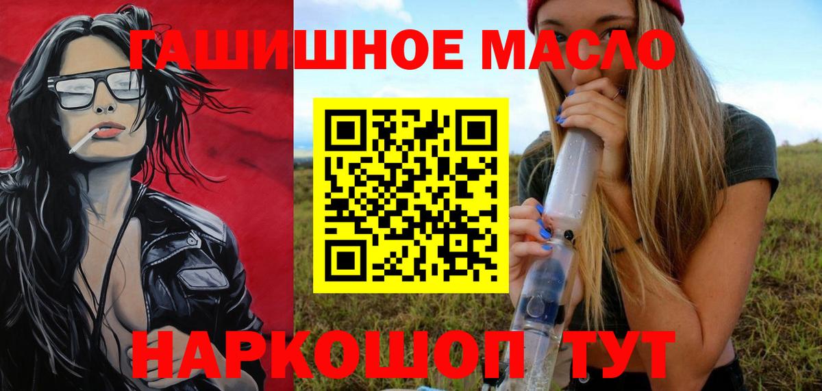 Мефедрон Радужный