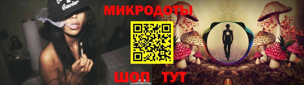 Галлюциногенные грибы Magic Shrooms Радужный