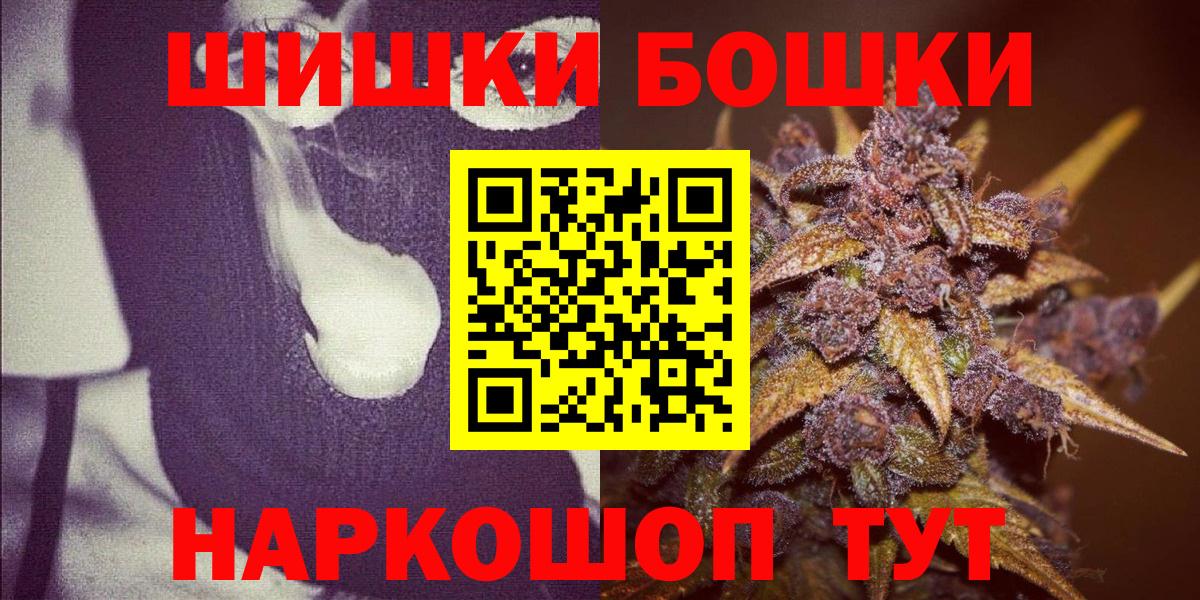 Радужный  LSD-25  Где продают наркотики?  Вход с VPN  ГАШ  Мефедрон  