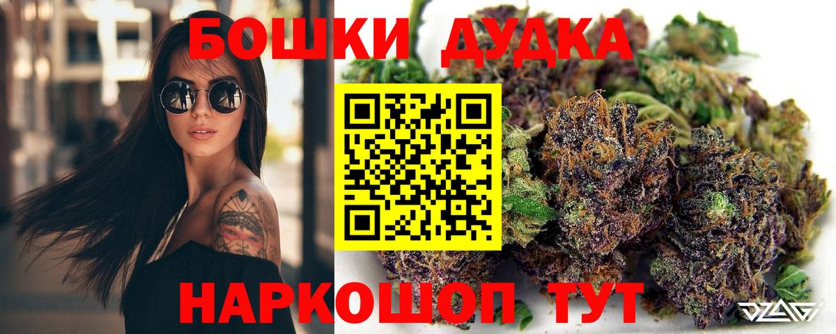Бошки марихуана Amnesia  Марихуана тримм  Каннабис AK-47  Радужный  Вход с VPN 